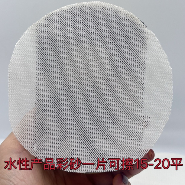 美缝专用网格平缝擦洗片持久耐用