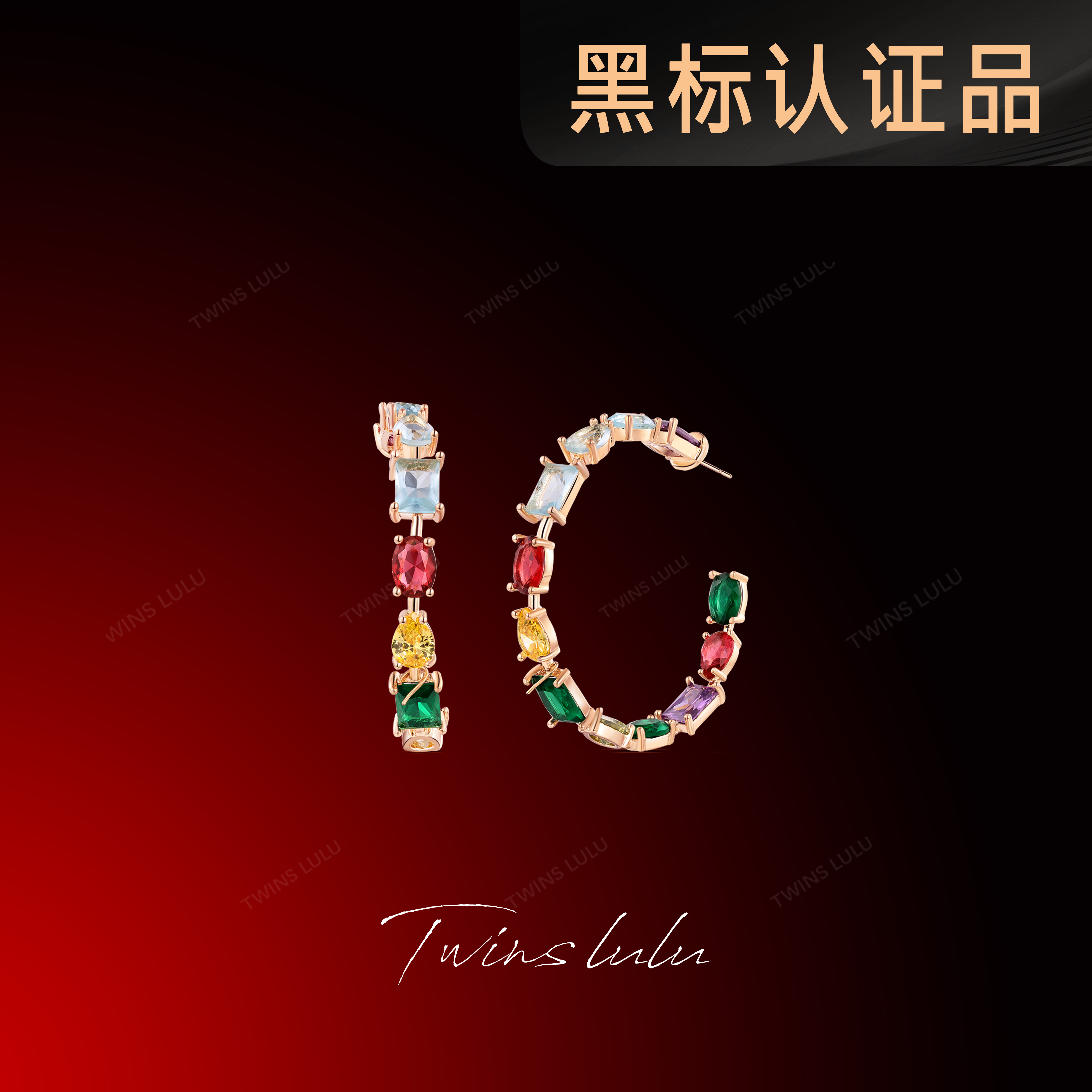 TWINS LULU镀k金【夏上新】小众时尚复古风C型彩虹半圈耳环TSL859