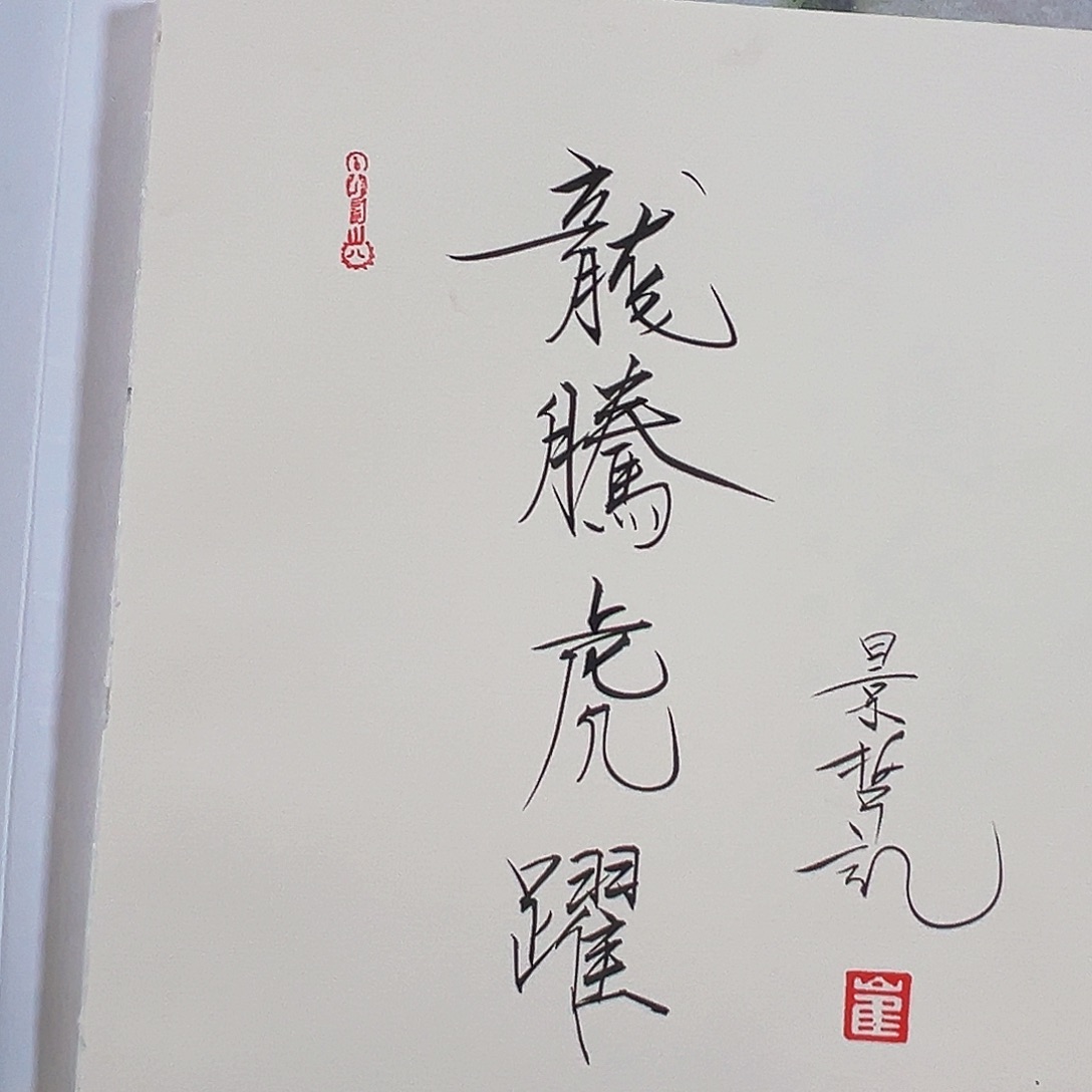 国画哈哈哈哈哈哈哈哈哈哈