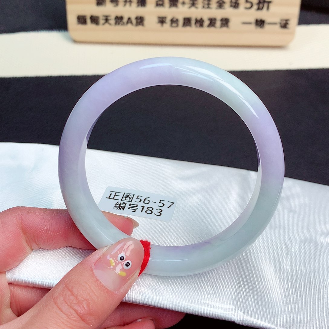 翡翠手镯未镶嵌183号