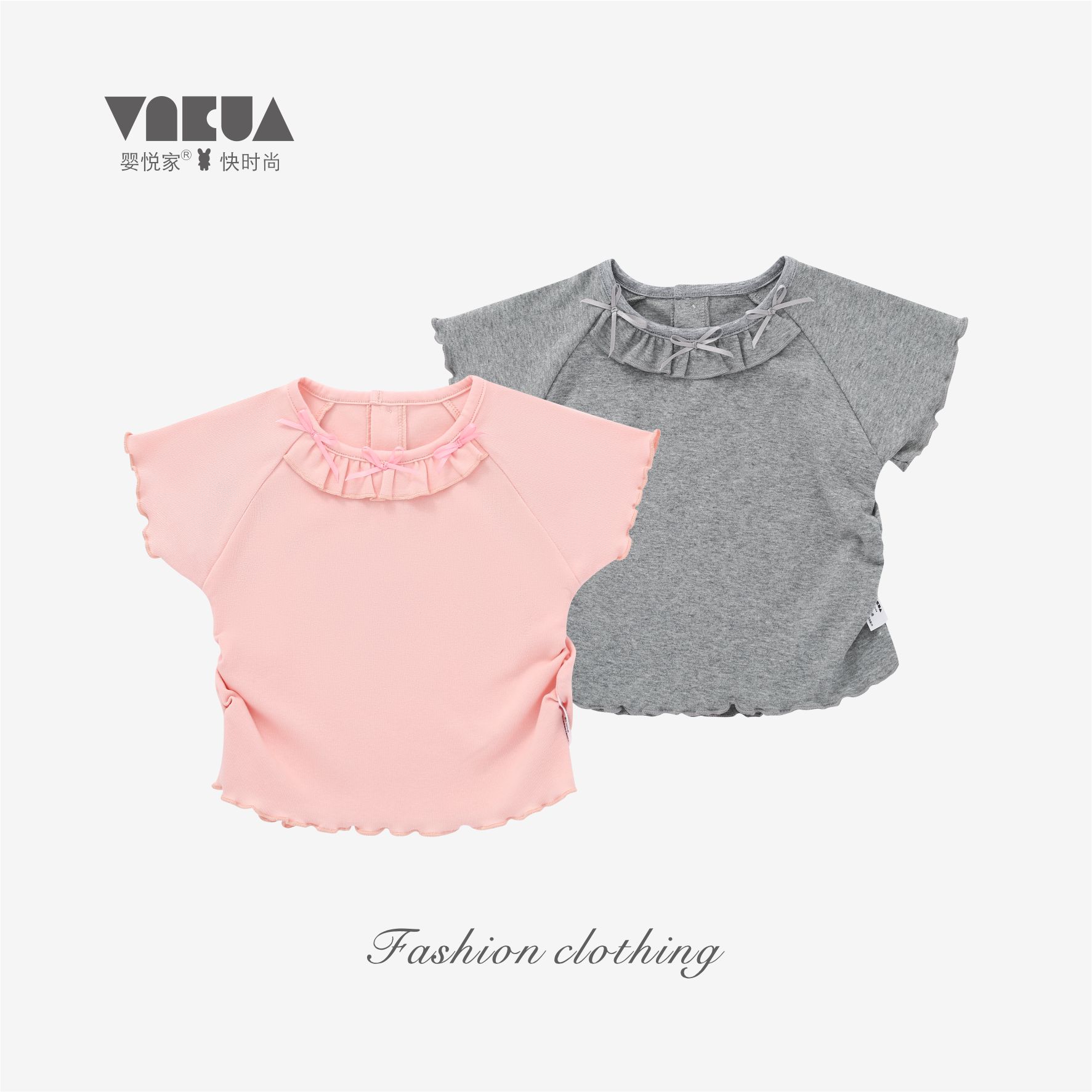 婴悦家夏款女宝宝时尚洋气甜美纯色百搭蝴蝶荷叶边上衣 88519