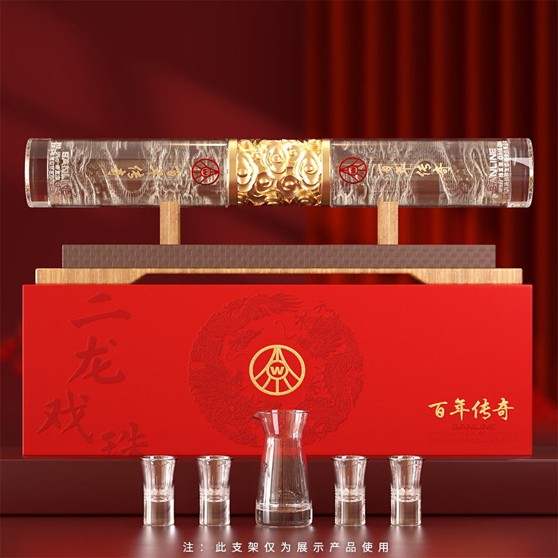 百年传奇 双龙戏珠双支礼盒 绿豆酒52度500ml