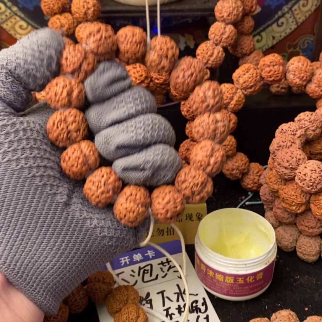 金刚菩提吊坠22+荔枝纹