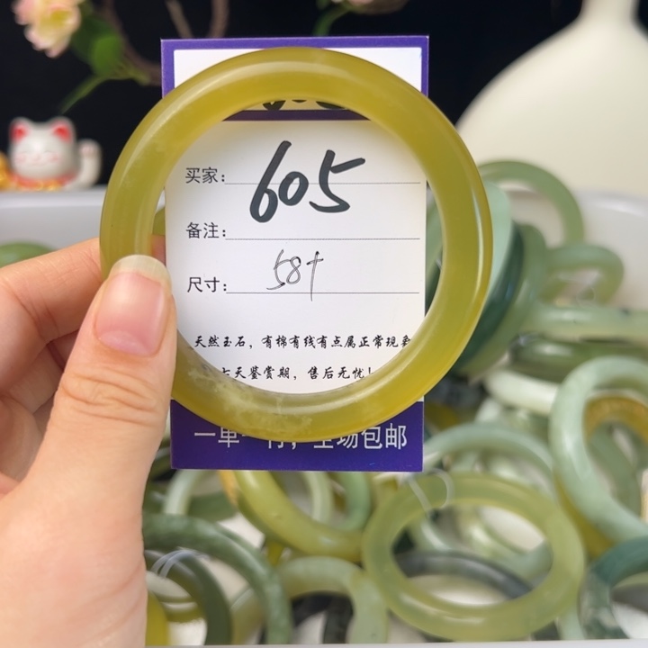 蛇纹石玉手镯未镶嵌