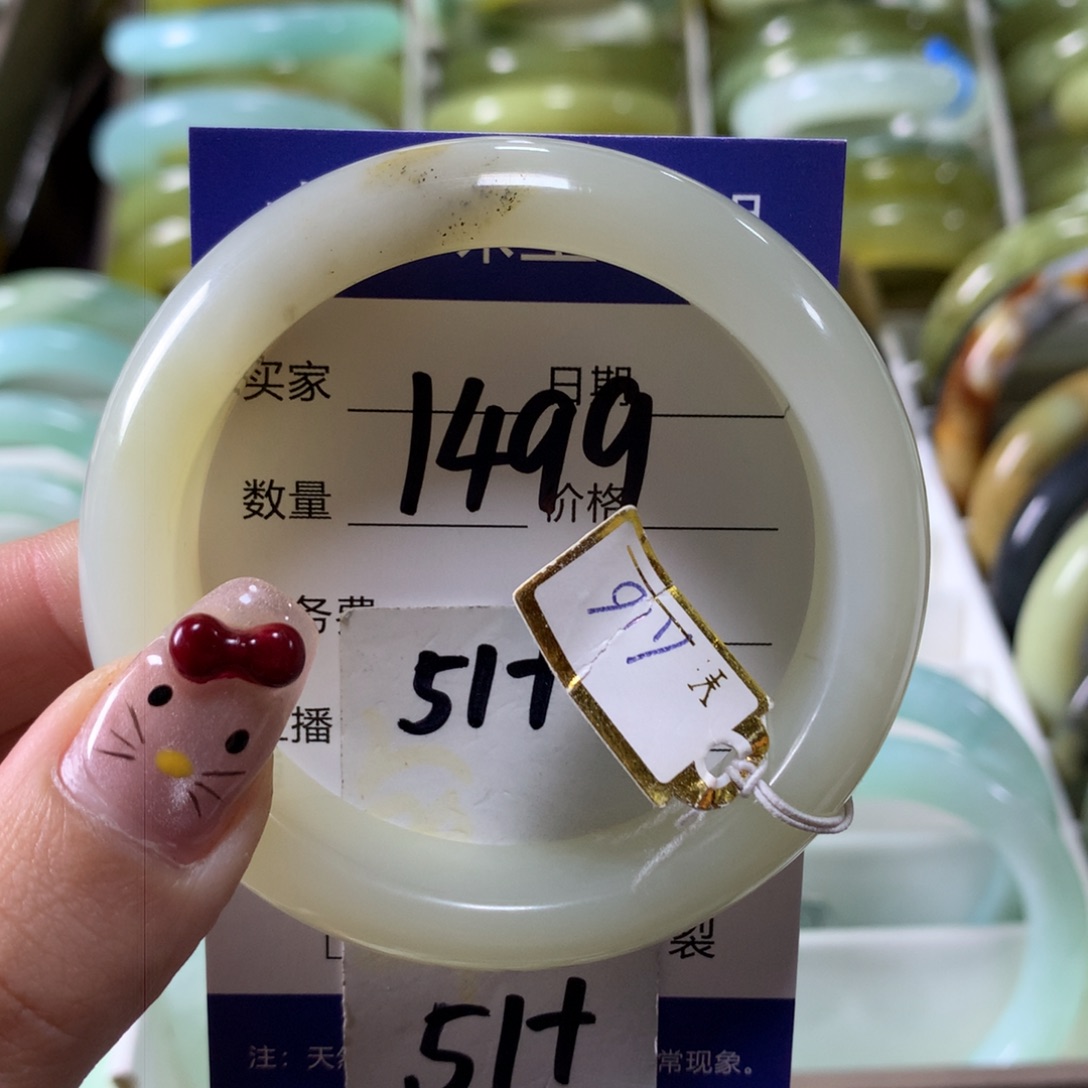 蛇纹石玉手镯未镶嵌1499