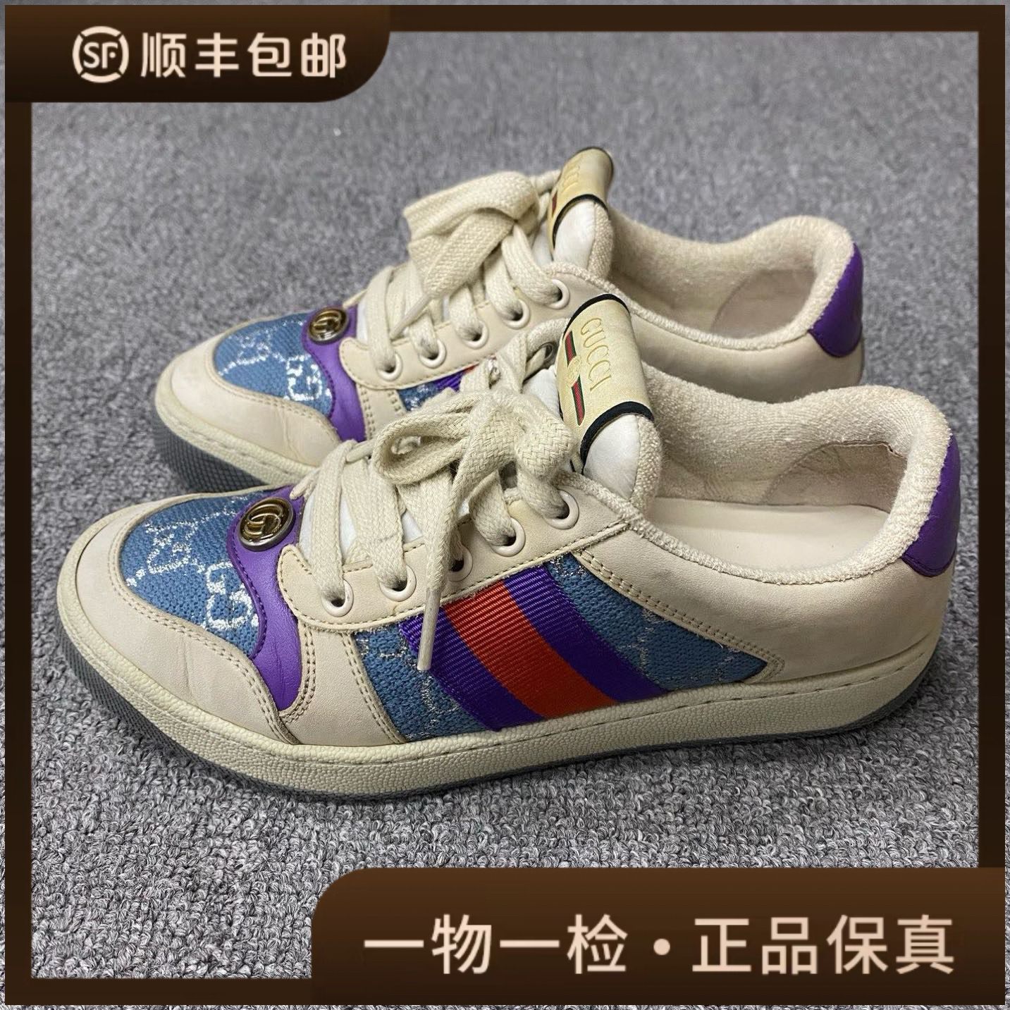 95新 GUCCI/古驰 97新/35码/古驰/紫尾脏脏鞋/BF01802