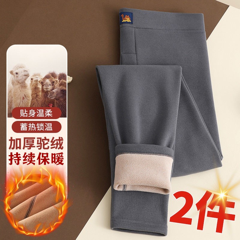 冬季男士驼绒保暖裤加绒加厚保暖裤中老年防寒高腰打底裤秋裤棉裤