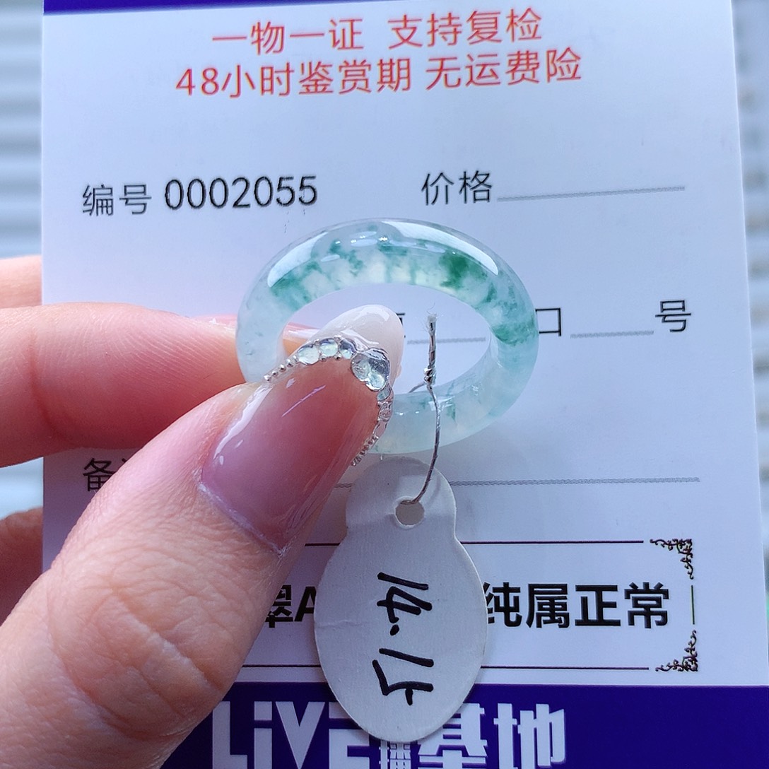 翡翠戒指未镶嵌草**尼翡翠