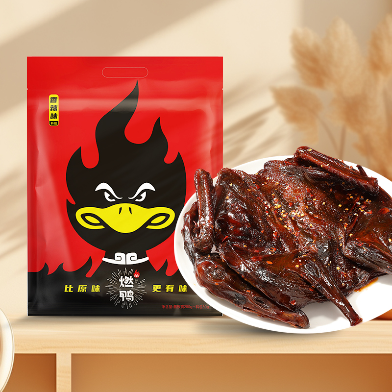 【燃鸭】酱板鸭手撕整只 正宗湖南特色卤味下酒小吃 310克/袋-by