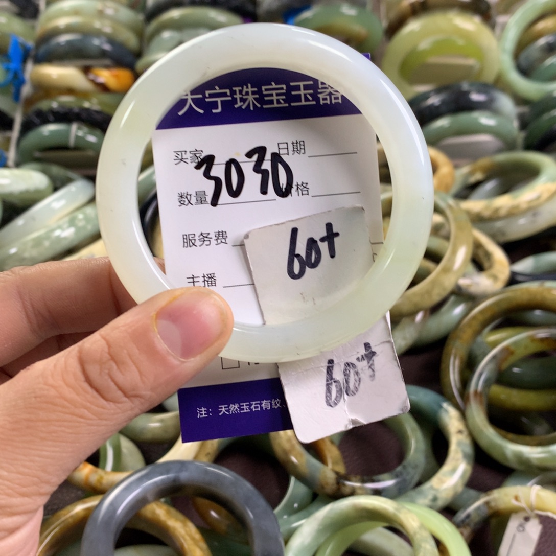 蛇纹石玉未镶嵌手镯3030