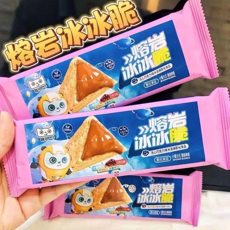 【团车单】萌小二泡芙非油炸溶岩冰冰脆一脆两吃