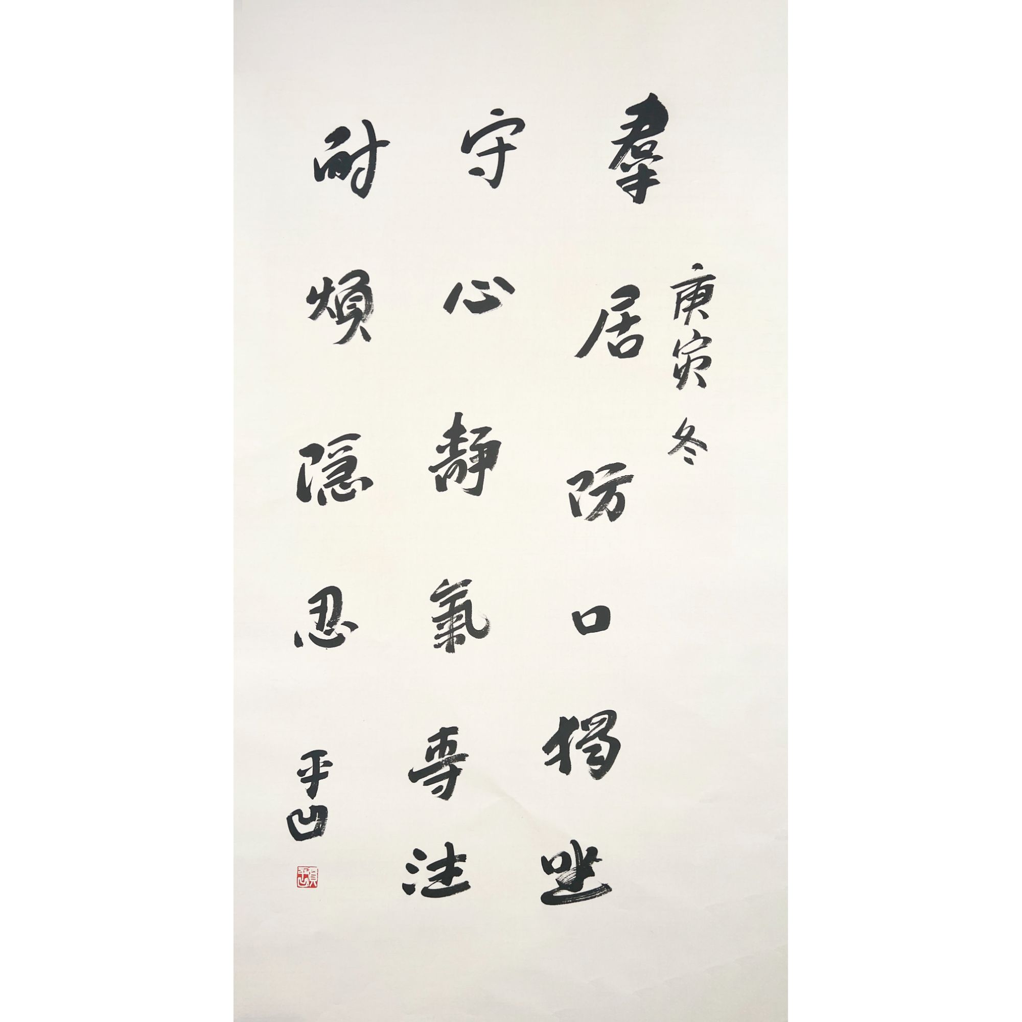 ZT10009-贾平凹书法托片137x68cm/约8平尺