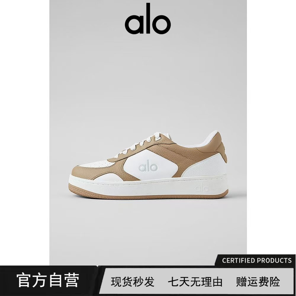 【官网现货】alo yoga经典休闲百搭肯豆Jisoo智秀款休闲运动小白鞋