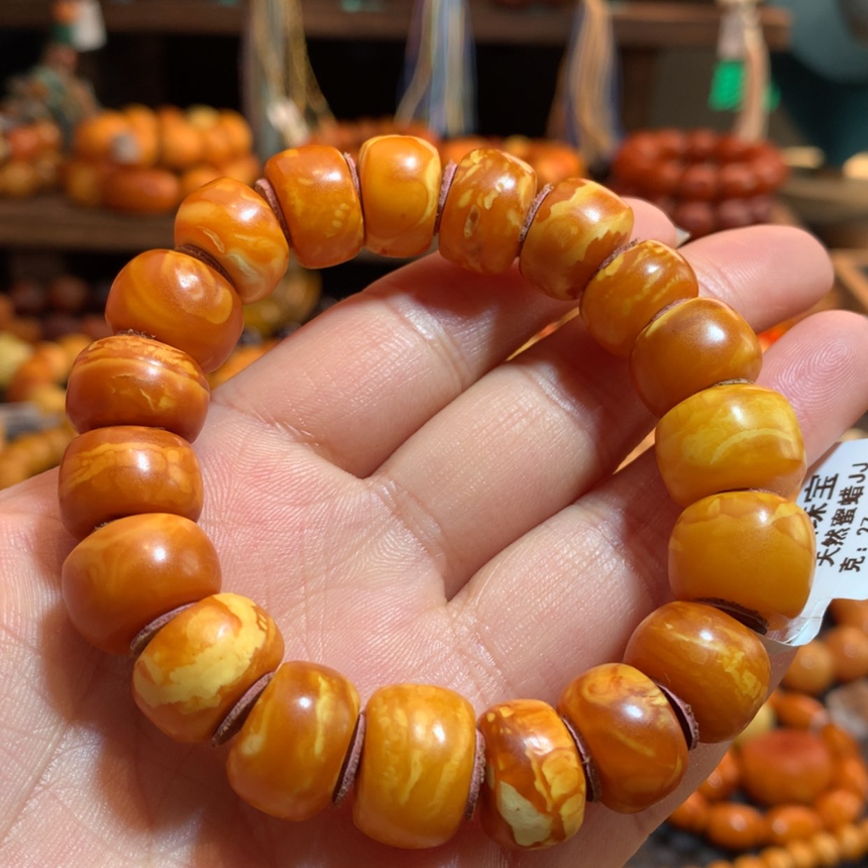 【闪购商品】手串蜜蜡未镶嵌蜜蜡手串