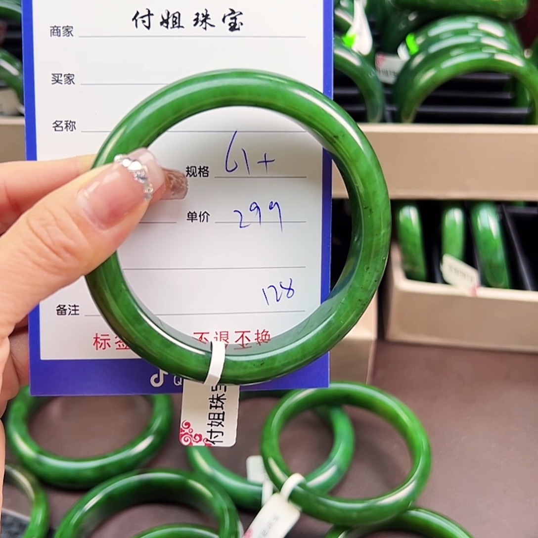 和田玉（碧玉）未镶嵌手镯