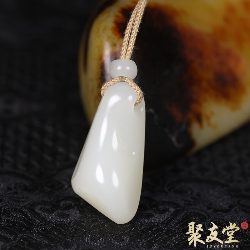 W89聚友堂王伟玉雕17克新疆和田玉籽料白玉随型挂件玉牌玉吊坠