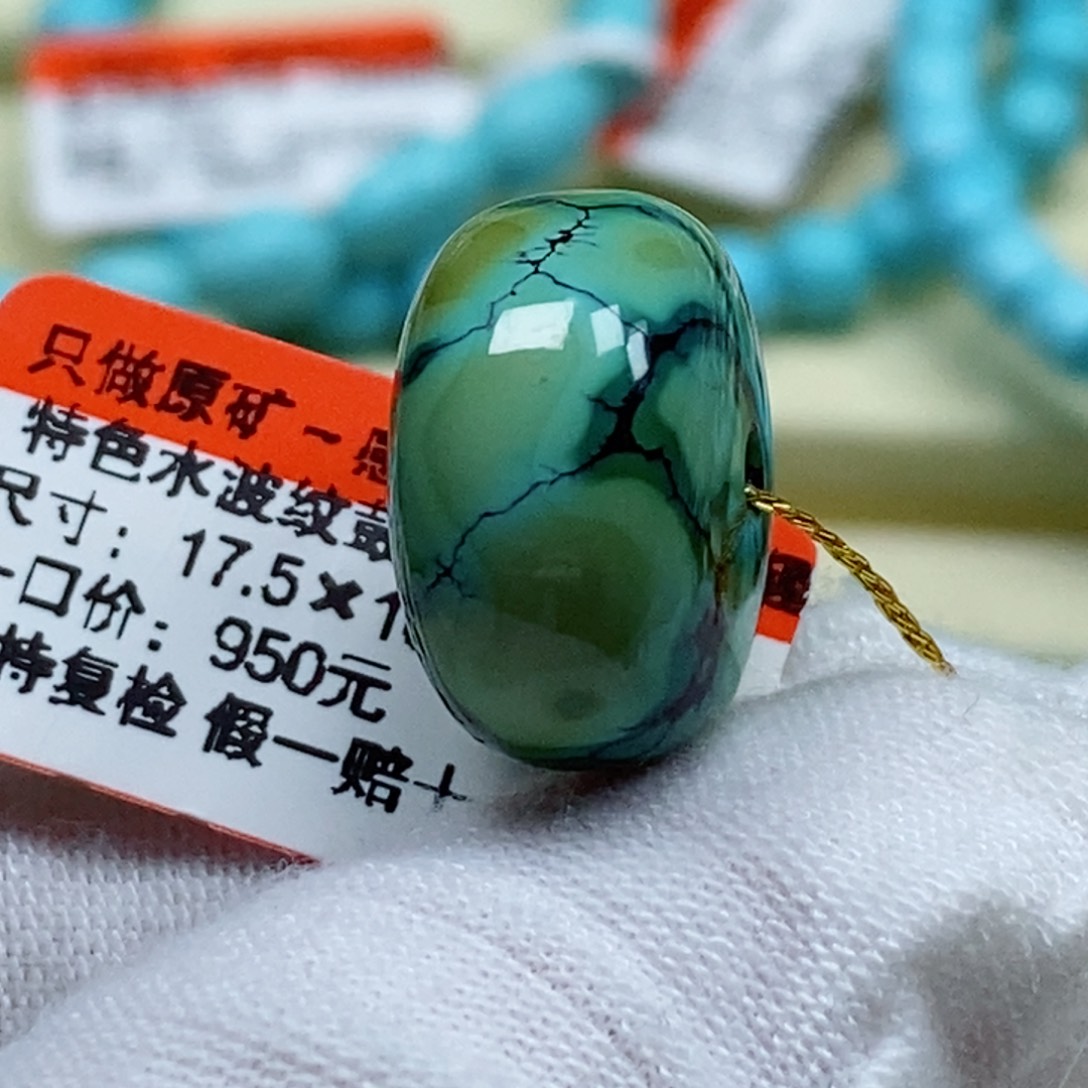 绿松石珠宝奇石未镶嵌S****祁