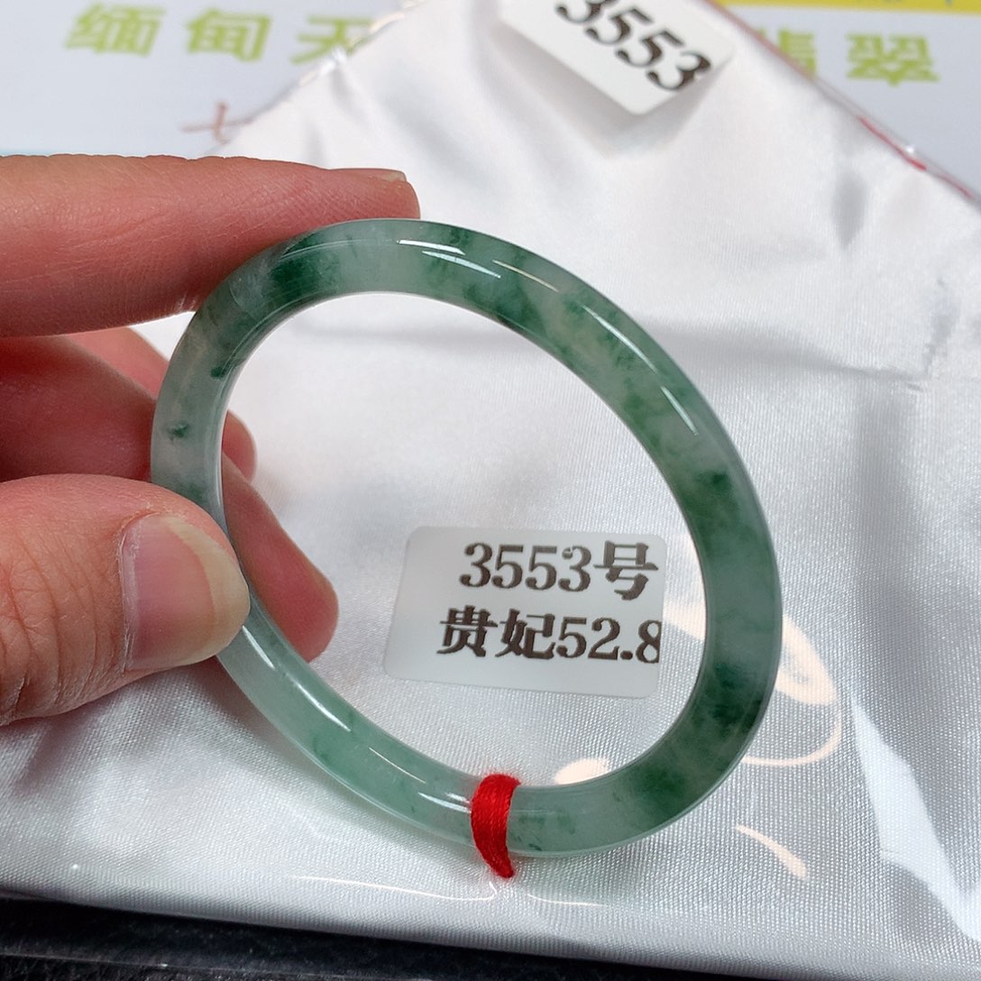 【闪购商品】未镶嵌手镯（贵妃镯）翡翠3553号