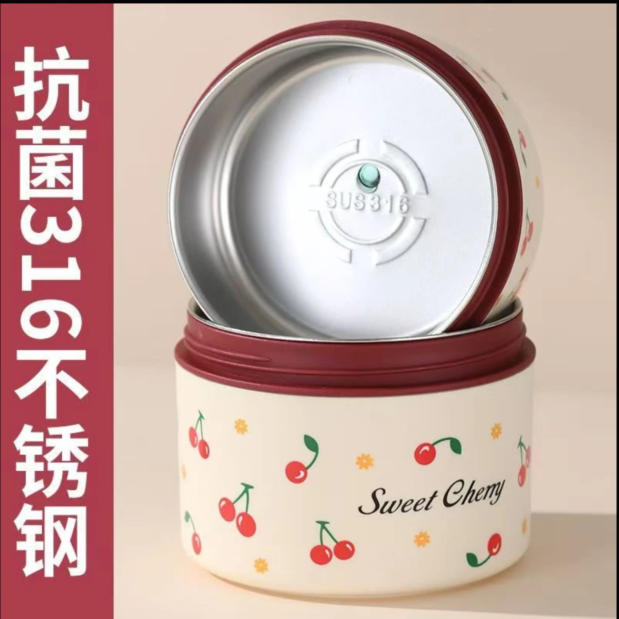 316不锈钢保鲜盒餐盒加热学生上班族专用餐盒