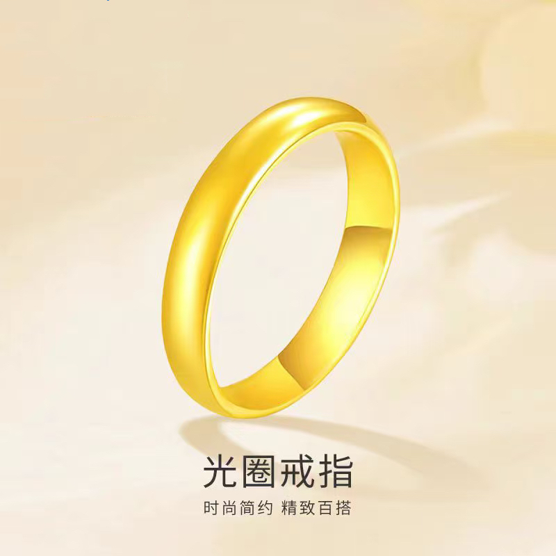 【顺丰/京JD 明天到家】素圈光面戒指活口 男女同款70-200斤适戴百搭时尚款铜合金饰品可戴漂亮