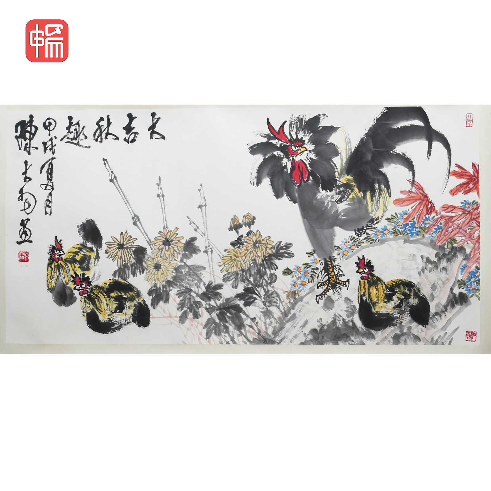 F322 大吉秋趣图  136.5*68(8.35) 纸本镜心 XR