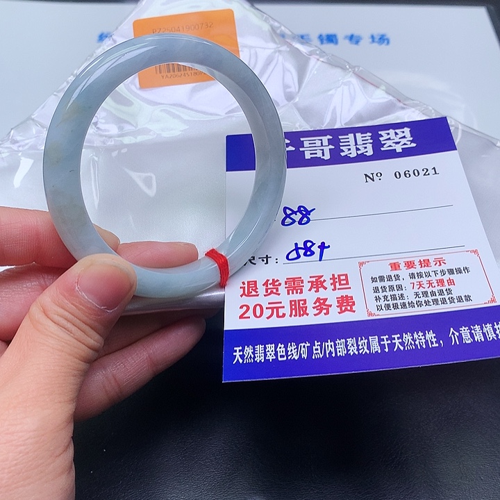翡翠未镶嵌手镯021。       