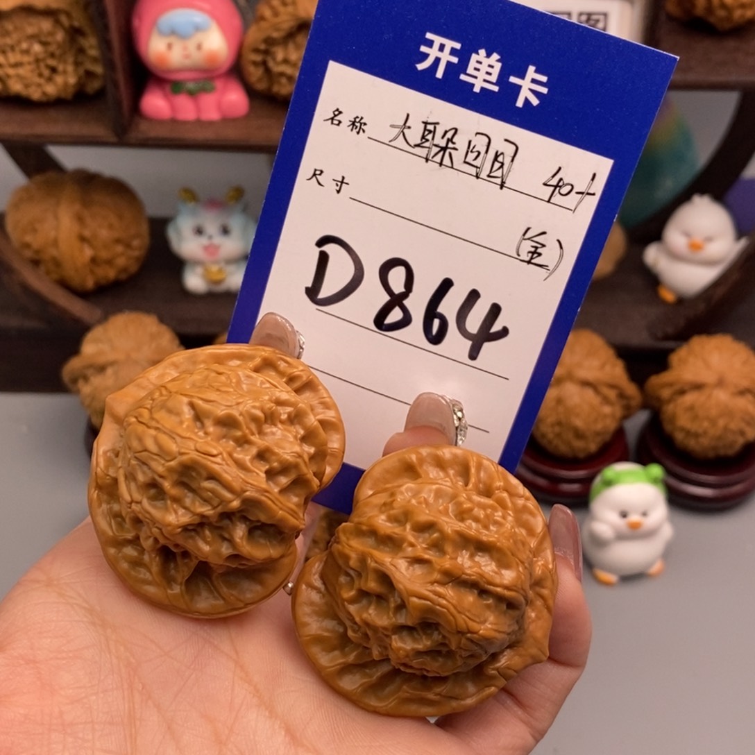 文玩核桃吊坠大耳朵图图