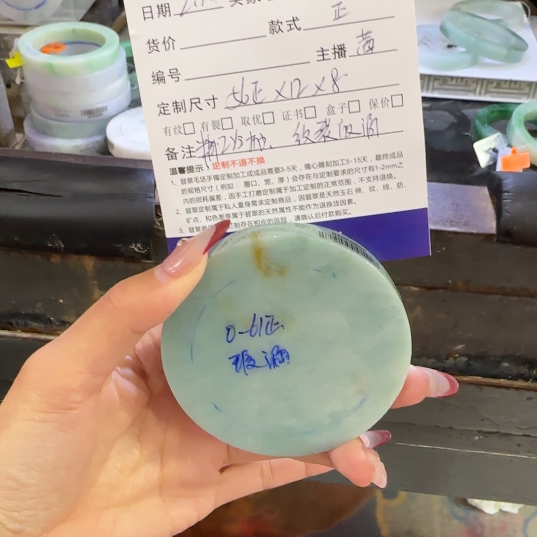 定制翡翠翡翠未镶嵌木****店
