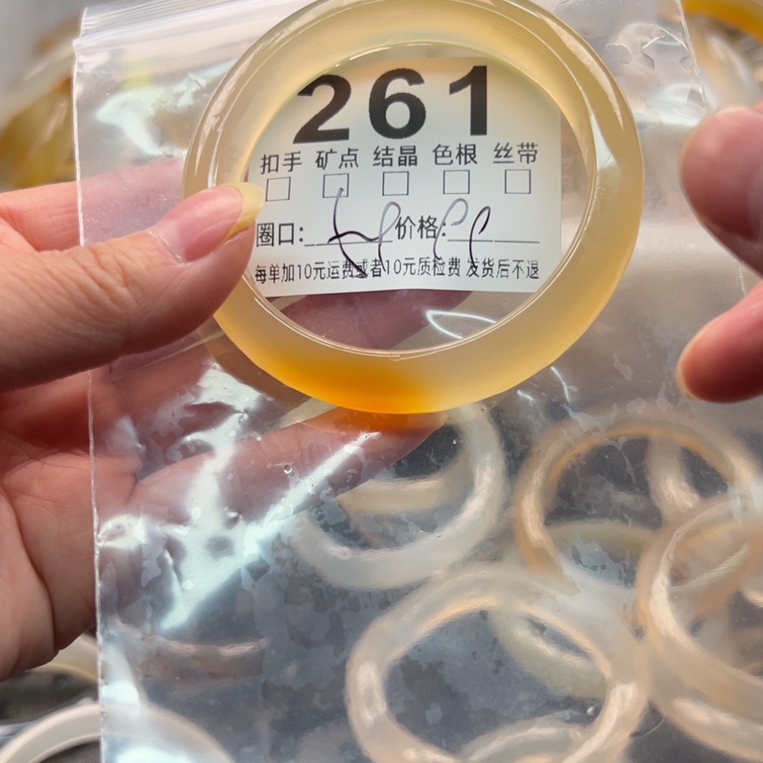 玛瑙/玉髓未镶嵌手镯261