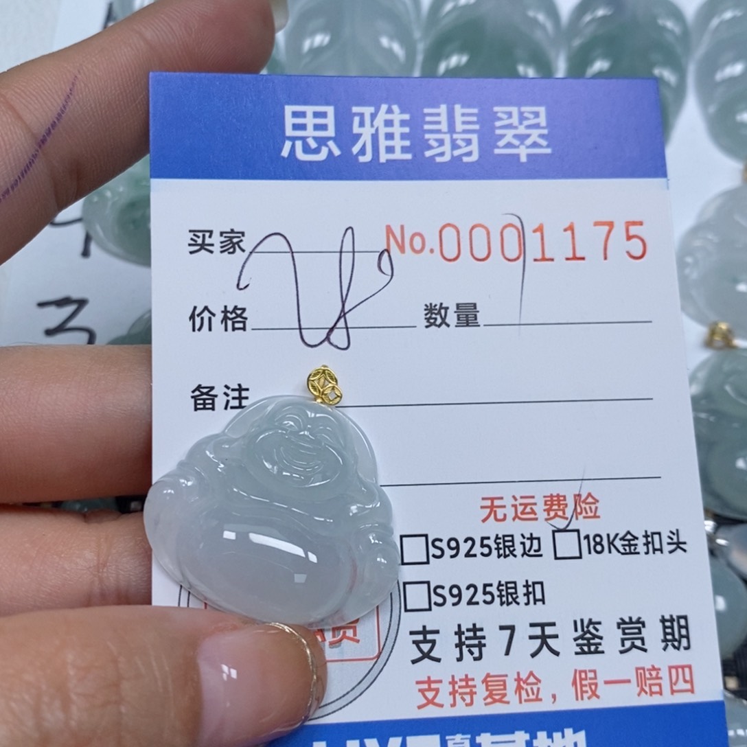 翡翠颈饰未镶嵌天然缅甸翡翠