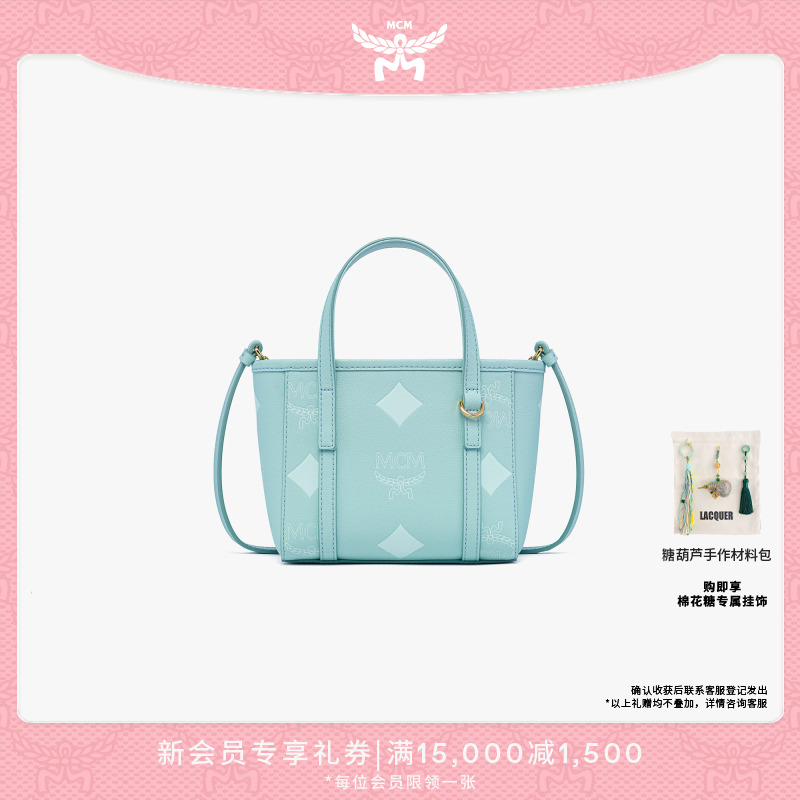 【琥珀流光】MCM TONI Resetos超迷你菜篮子紫色单肩斜