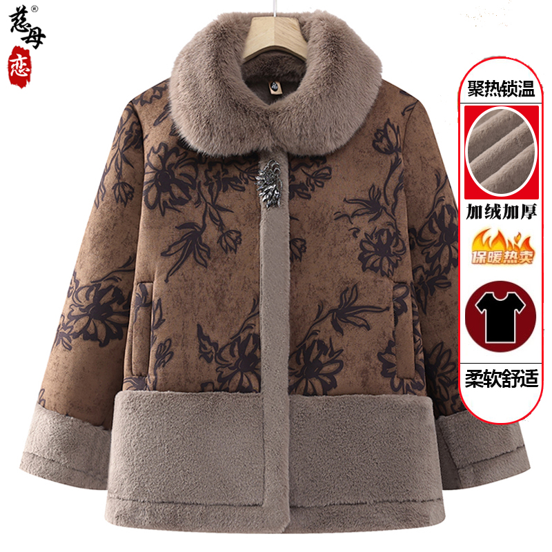 中老年人冬装毛领外套女奶奶加绒加厚6070老太太一体绒老人衣服