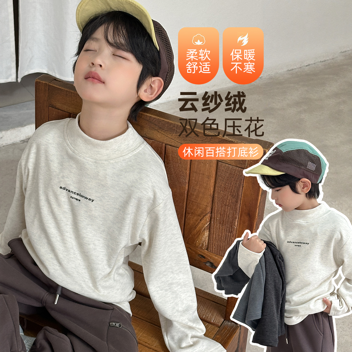 儿童打底衫男童T恤冬款2025新款秋冬装 BAO25078 悠悠童话童装