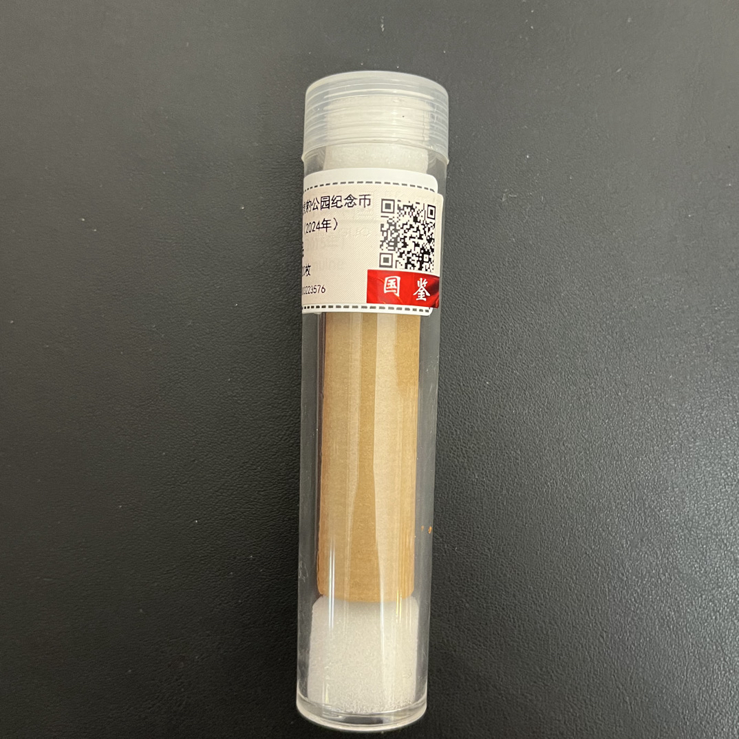 1992年菊花一角 整卷50枚