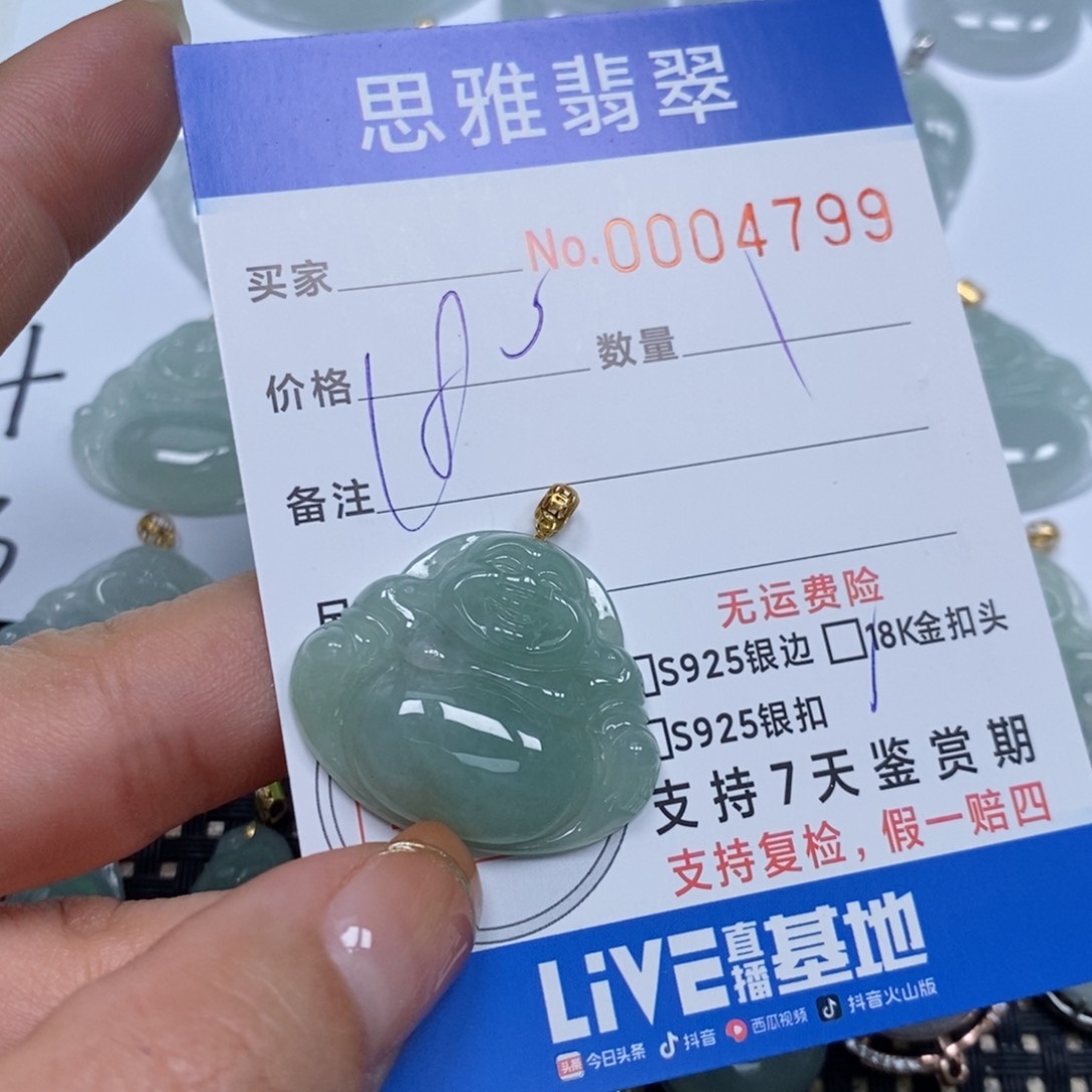 翡翠颈饰未镶嵌天然缅甸翡翠