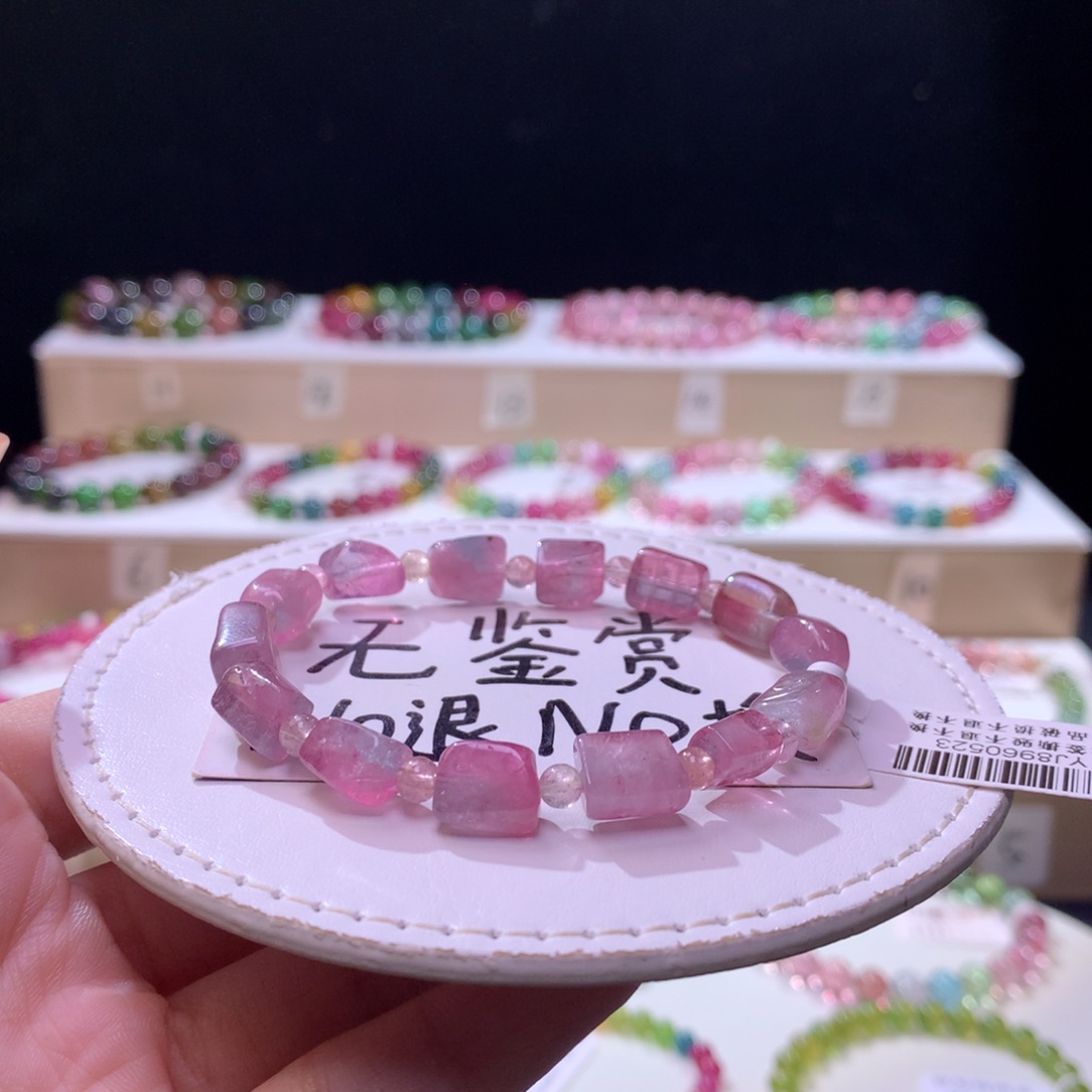 碧玺合金手链不退换