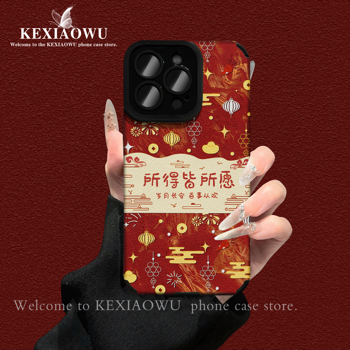 轻奢瞳眼所得皆所愿适用苹果17PRO华为vivo小米oppo手2024高级感