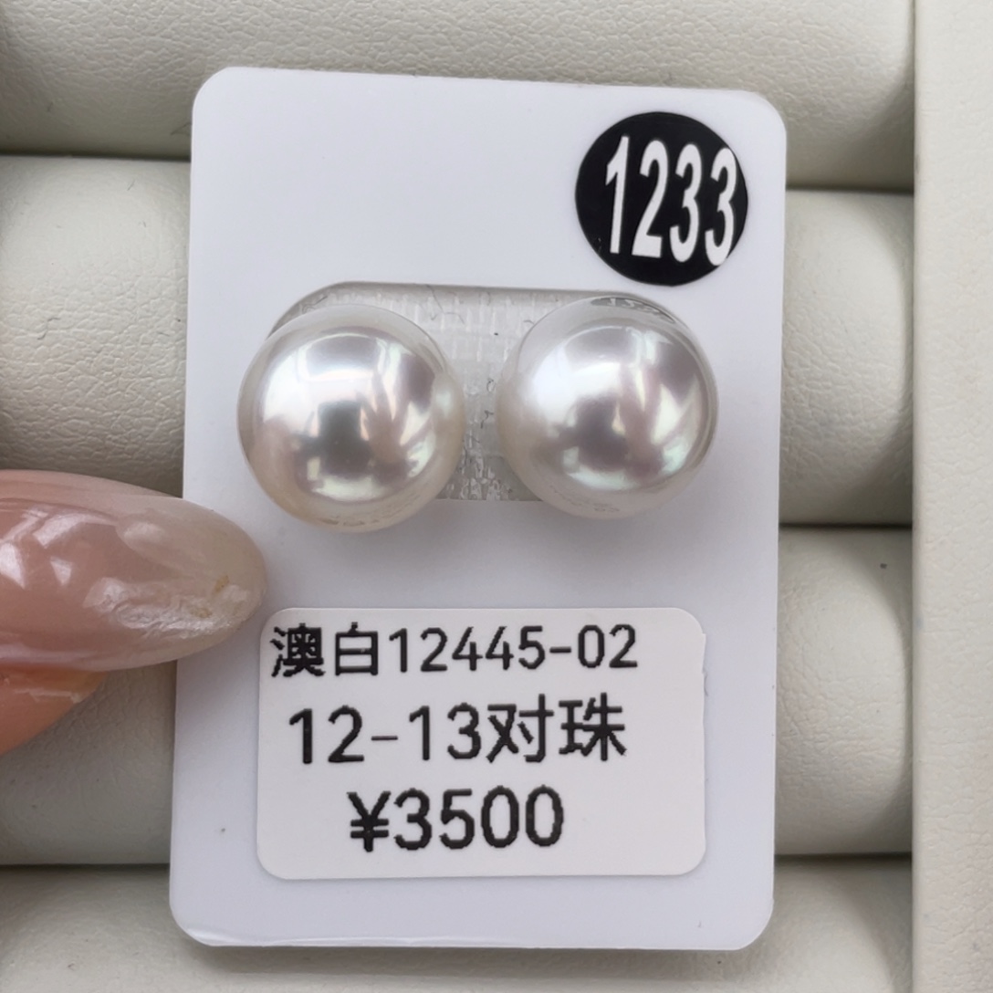 定制海水珍珠未镶嵌耳饰澳白12-13mm