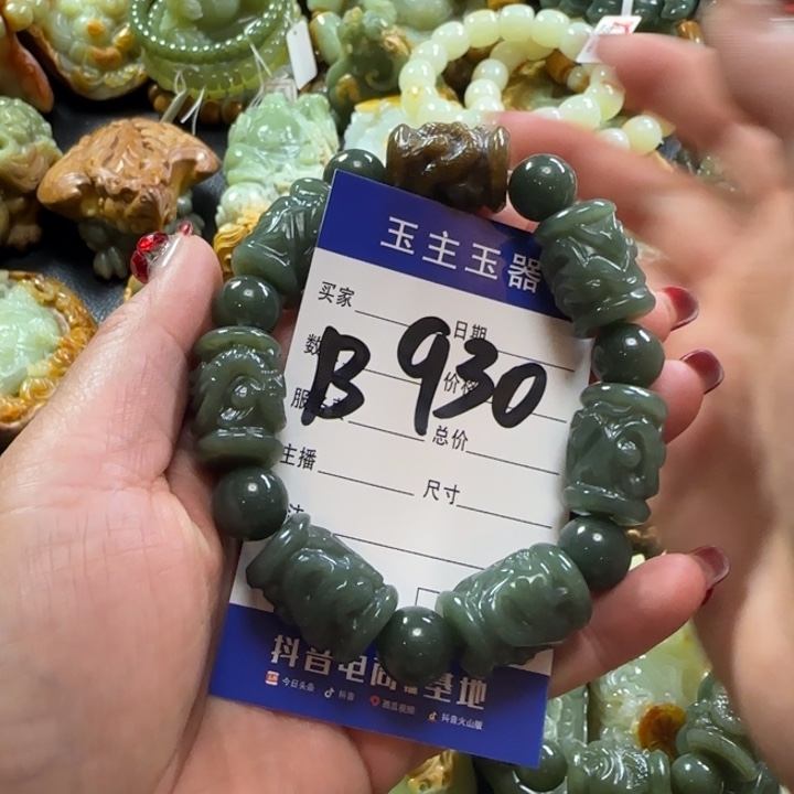 和田玉手串未镶嵌和*贵