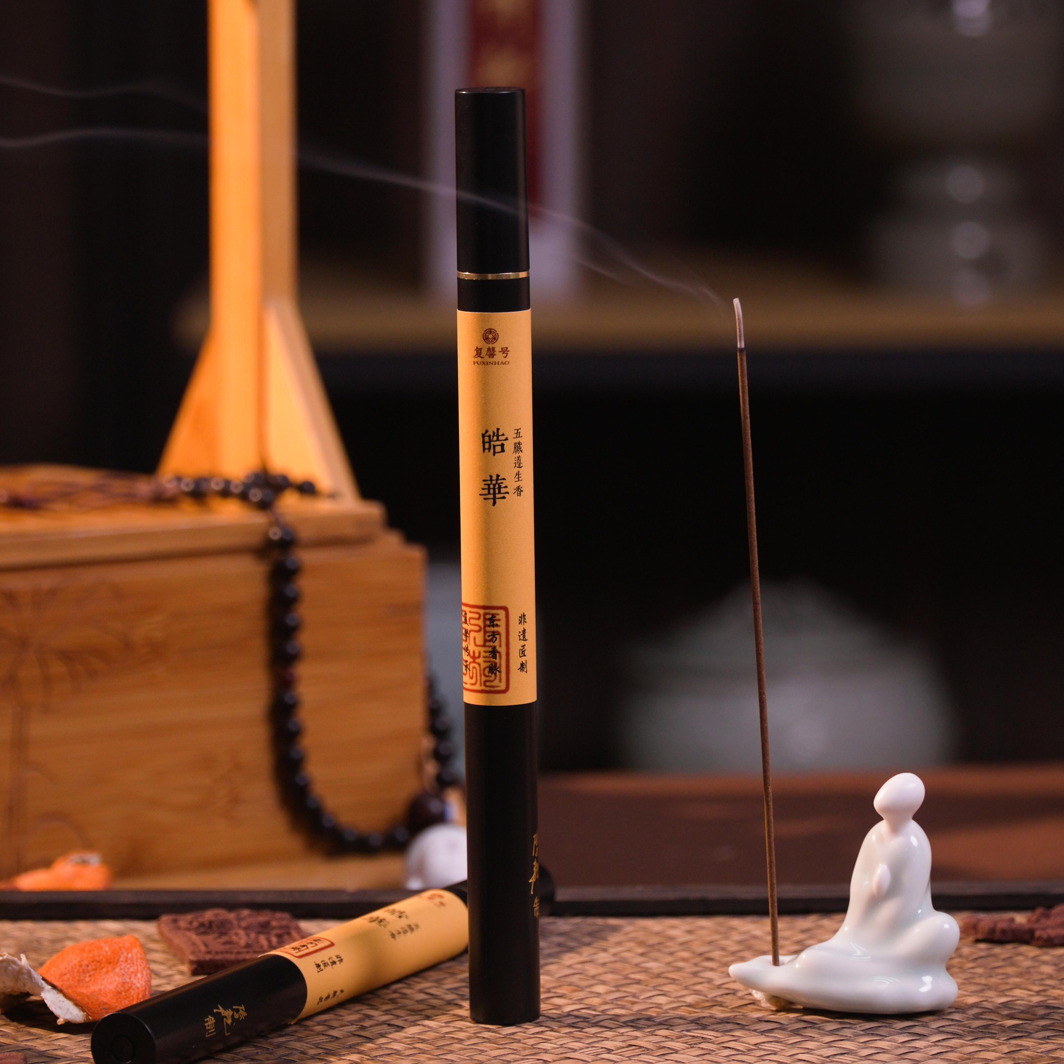 张于龙：推荐 皓华香