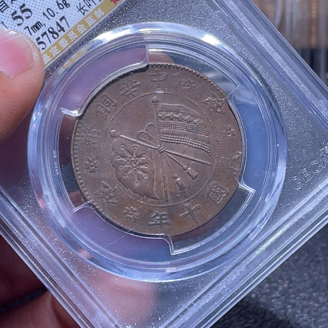 金属江南收藏江南柴7847