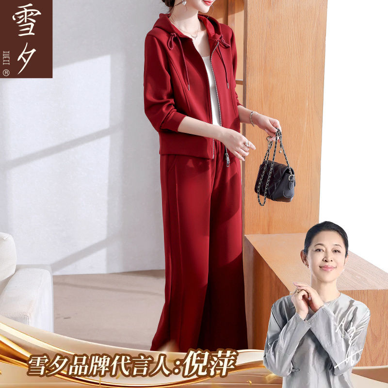 妈妈秋装安哥拉红时尚运动套装2025新款中老年女装连帽小个子外套