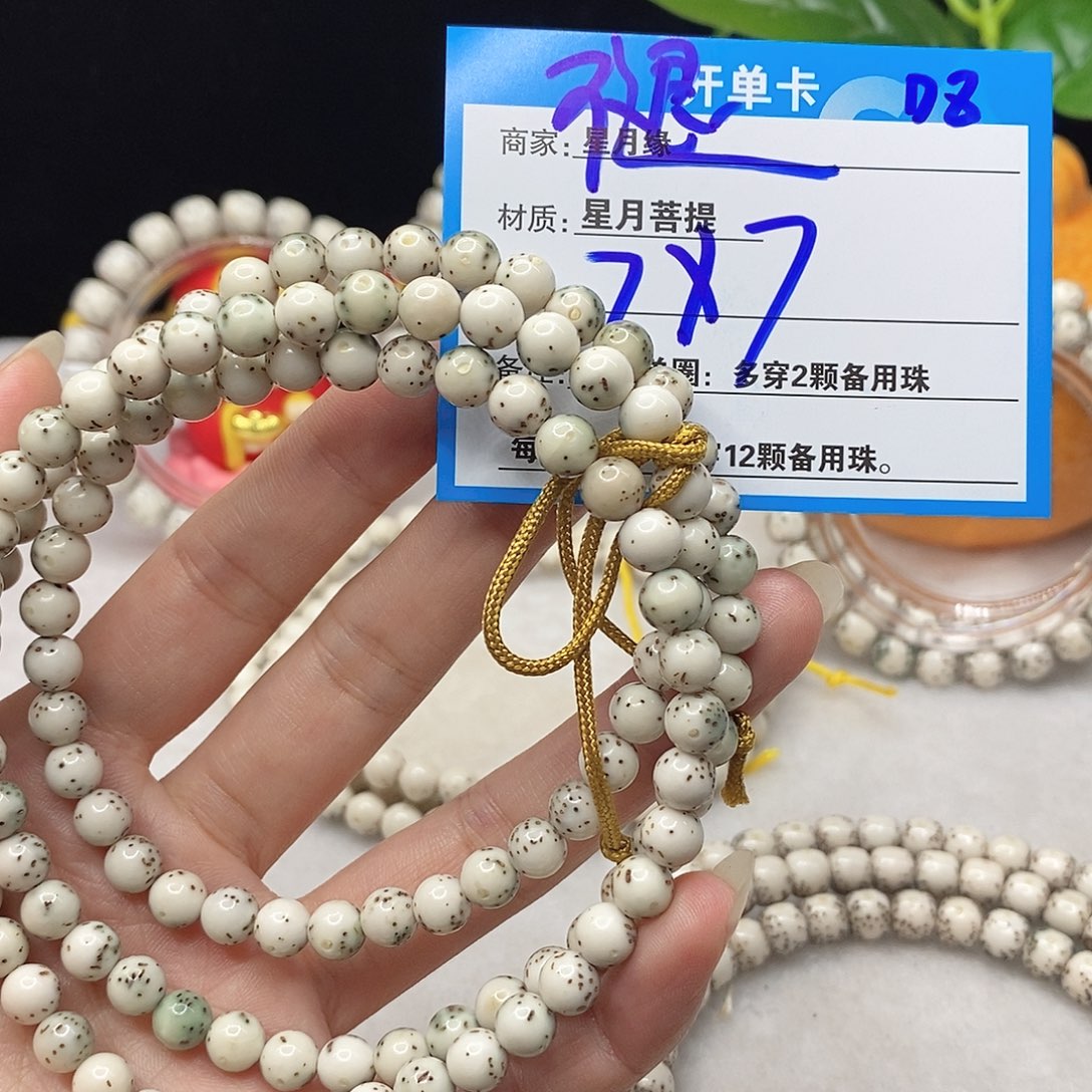 江***蜂吊坠星月菩提D8(@(&)@)@$&$,&&&@