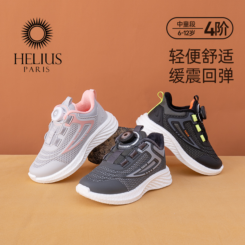 品牌童鞋冬季加绒机能鞋学生运动鞋防滑男女跑步鞋儿童鞋