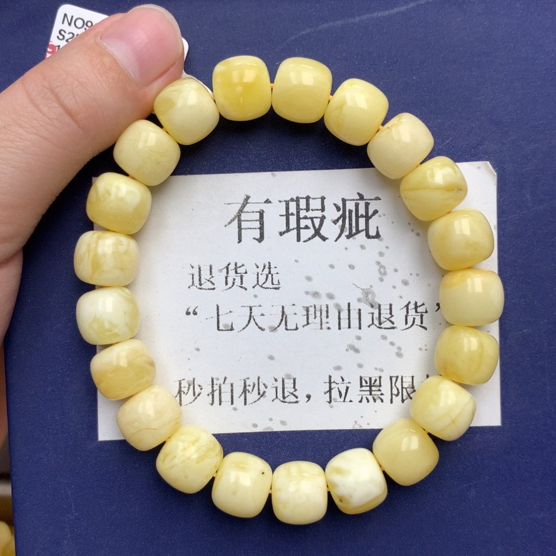 未镶嵌琥珀裸石22