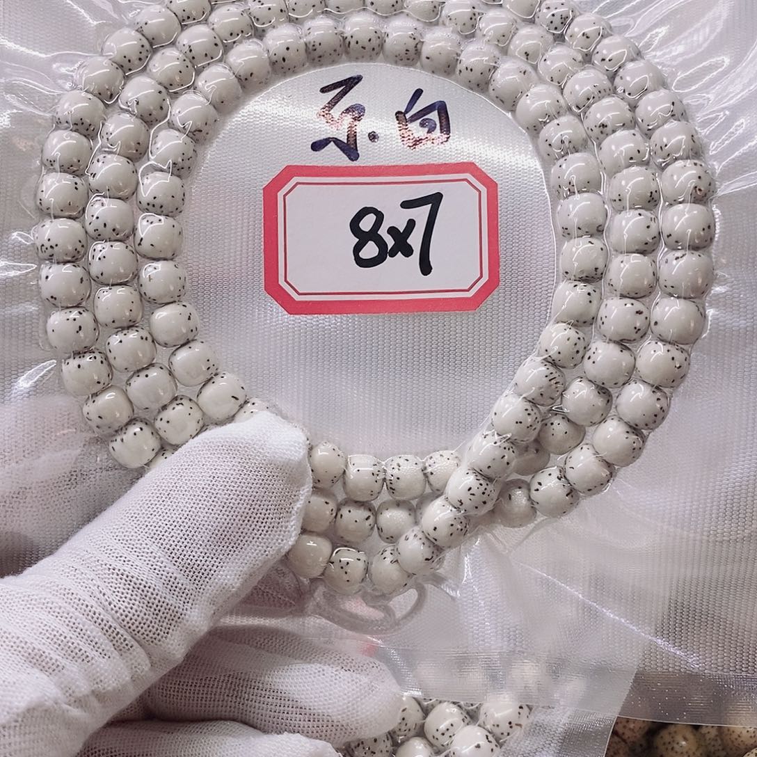 牛***蛋星月菩提手串999999999