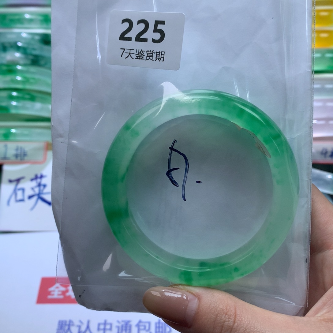 幸***临石英质玉未镶嵌手镯定向链接截图为准莉莉225