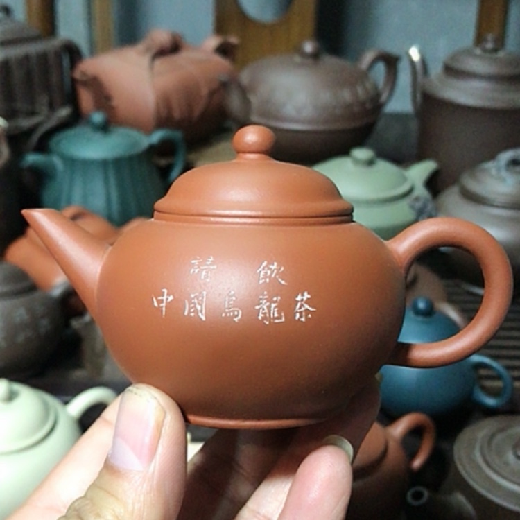 【闪购商品】紫砂茶壶徐这些是一些国家大事