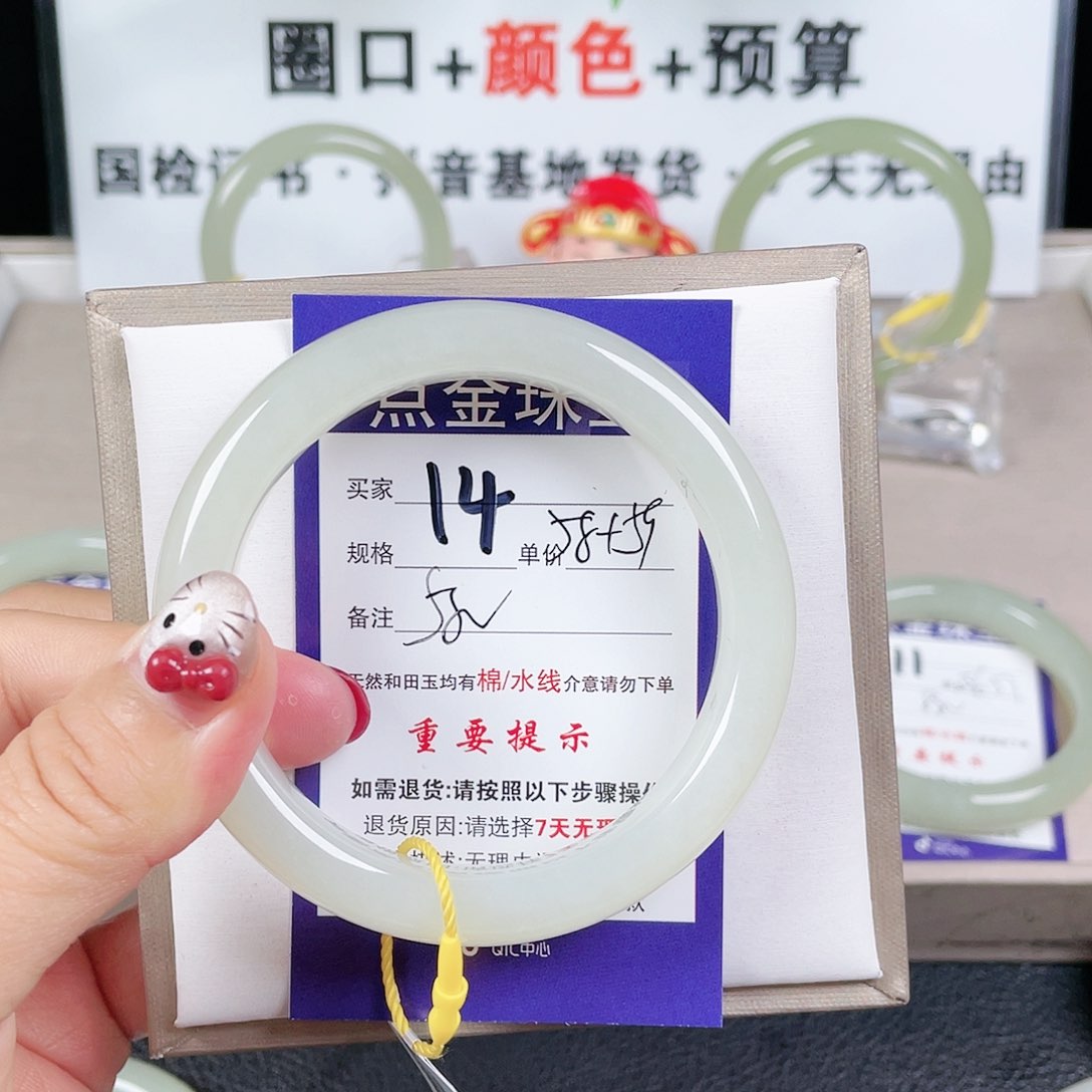 和田玉手镯未镶嵌