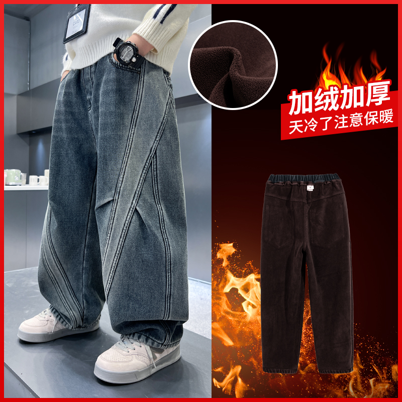男童秋冬新款潮酷个性工艺加绒加厚流行宽松弯刀设计牛仔裤